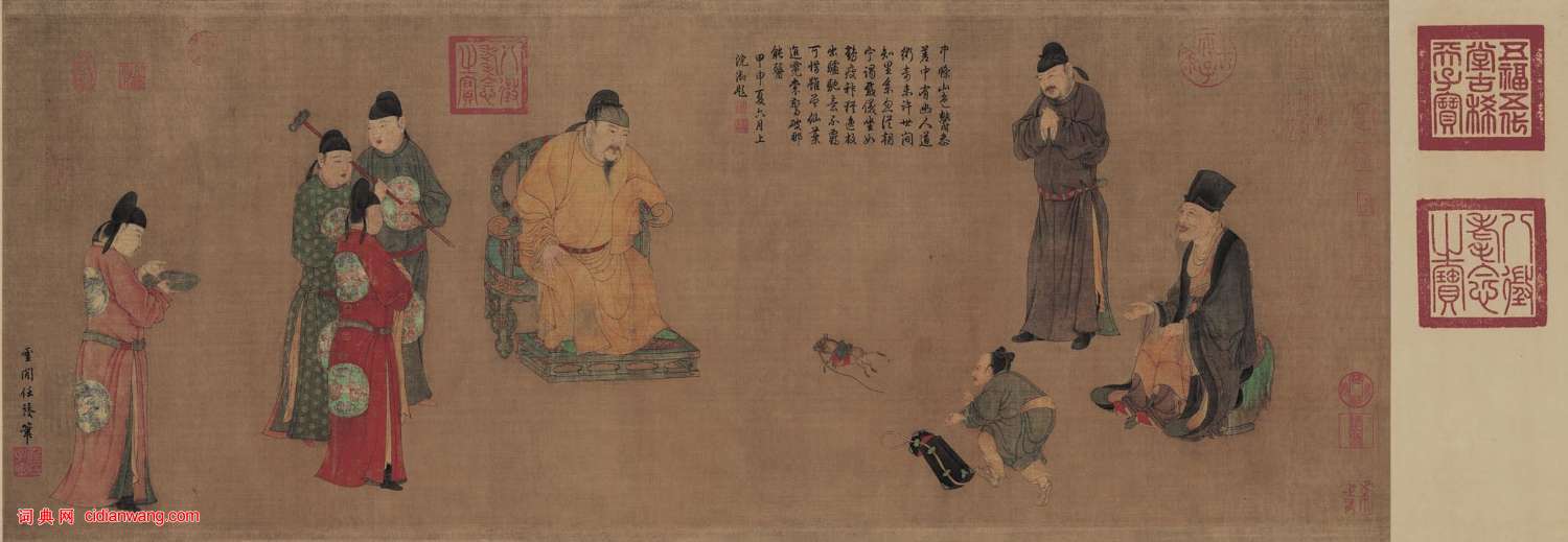 康里巎巎跋《任仁发张果老见明皇图卷》