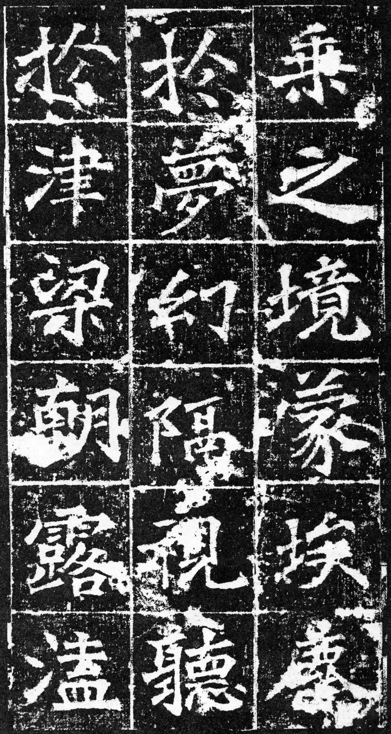 北魏楷书《樊可憘造像》