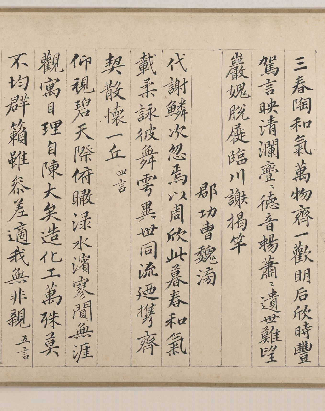 【tif高清】明 钱榖绘《兰亭修禊图》卷下载_180M